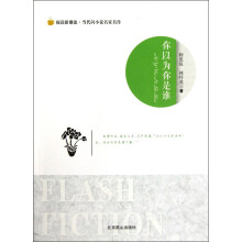 你以为你是谁