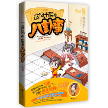 书籍图片