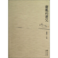 谢冕的意义
