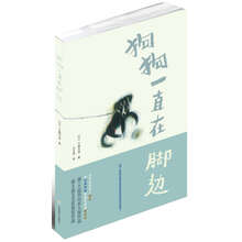 狗狗一直在脚边