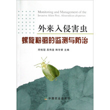 外来入侵害虫螺旋粉虱监测与防治