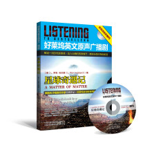 好莱坞英文原声广播剧:星球奇遇记(1书+1盘)