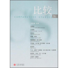 比较36（2008）