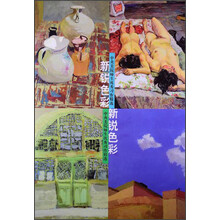 中央美院师生优秀习作精选:新锐色彩