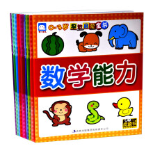 可一少儿点读书：0-3岁早教启蒙全书（套装共10册）