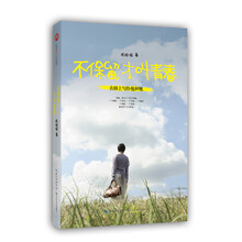 不保留，才叫青春