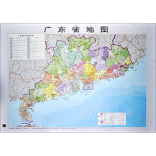 广东省地图