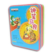 好好玩泡泡书：神笔马良