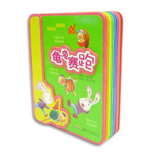 好好玩泡泡书:龟兔赛跑(经典故事)