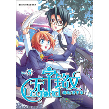 漫画SHOW精品图书系列:无字铭文(5)
