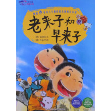 我不是完美小孩：老来子和早来子