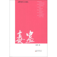 毒蛊