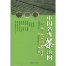 中国名优茶地图