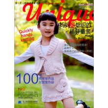 妈妈最想织的棒针童装