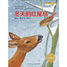 海豚绘本花园:冬天的红尾鸟