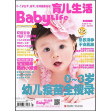 育儿生活：环境变动对孩子的影响