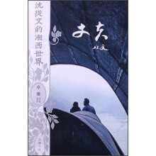 丈夫