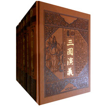 六大名著(双色绣像珍藏版)(套装共6册)