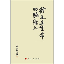 行走在生命的脉络上