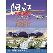 读图行走系列：阳江市旅游交通图
