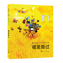 被爱路过:朋友刀刀(第2季)