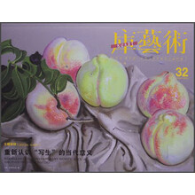 库艺术32