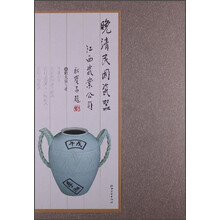 晚清民国瓷器：江西瓷业公司