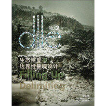 DLLE：生态恢复与边界性景观设计（中文版）
