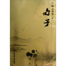 句子