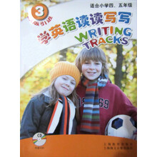 小学英语读读写写3