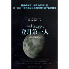 登月第一人