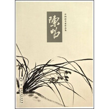 中国画名家作品集：陈昭