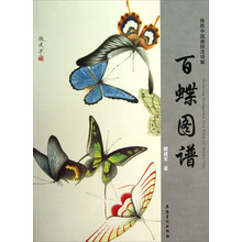 百蝶图谱:传统中国画技法详解