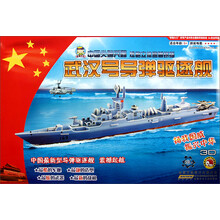 拼插大王·中国尖端兵器炫酷立体益智拼插：武汉号导弹驱逐舰（适合年龄5+）