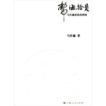 币海拾贝