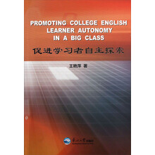 促进学习者自主探索