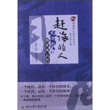 赶海的人：中宇集团史冶而创业风云传
