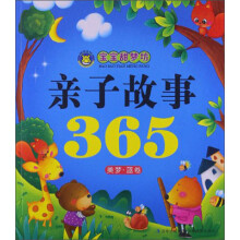 宝宝甜梦坊·亲子故事365：美梦·蓝卷