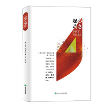 起心动念