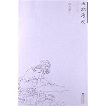 流水落花