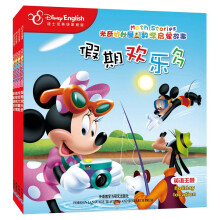 米奇妙妙屋数学启蒙故事系列（套装全4册）