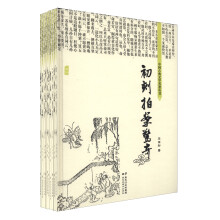 中国古典文学名著丛书：三言二拍、讽刺谴责小说（精装）（套装共2册）