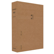 从生活到艺术·画谈（套装共3册）