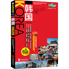 韩国（乐游全球—自由行）