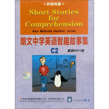 朗文中学英语智趣故事集:妙语短篇(C2)
