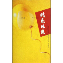 情感砝码