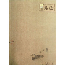 品逸22(附品鉴17)