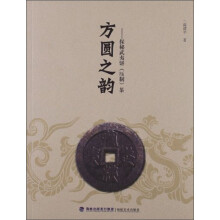 方圆之韵:探秘武夷饼(压制)茶