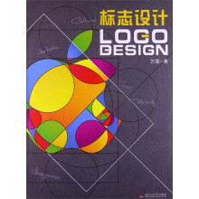标志设计