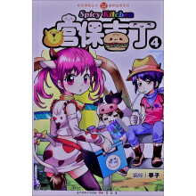 知音漫客丛书·幽默益智系列：宫保吉丁4